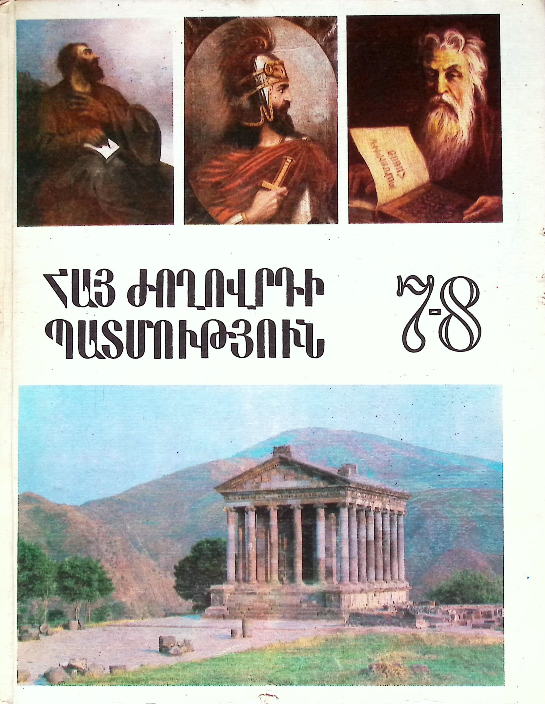 book-image